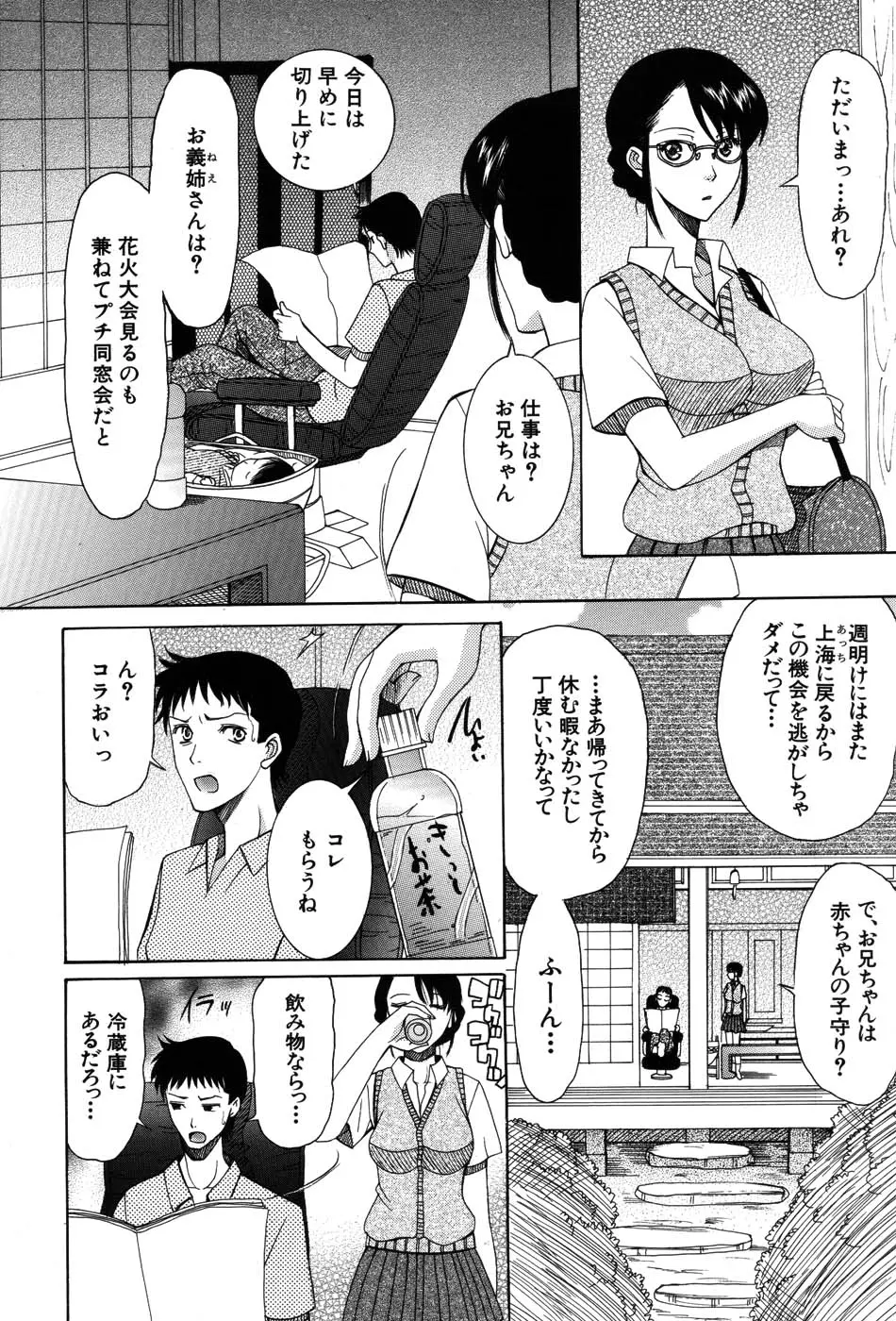 웹툰 이미지 183