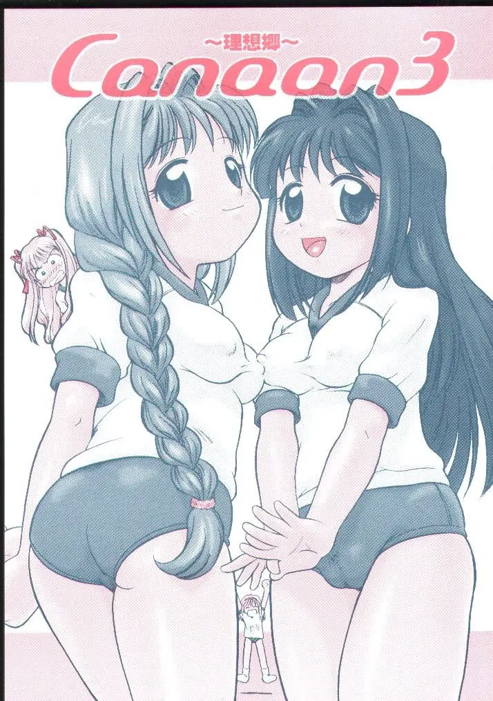 웹툰 이미지 0