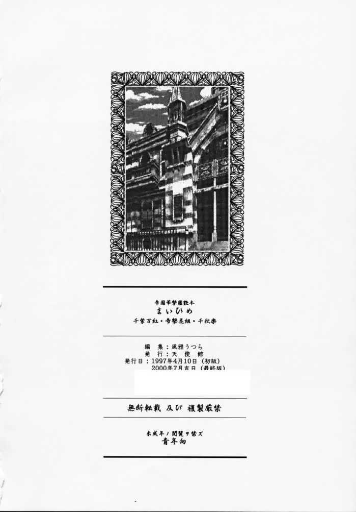 웹툰 이미지 80