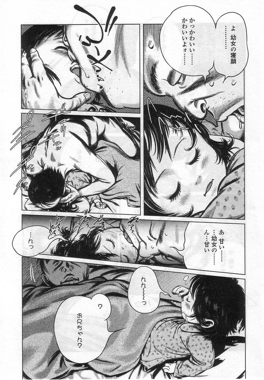 웹툰 이미지 107