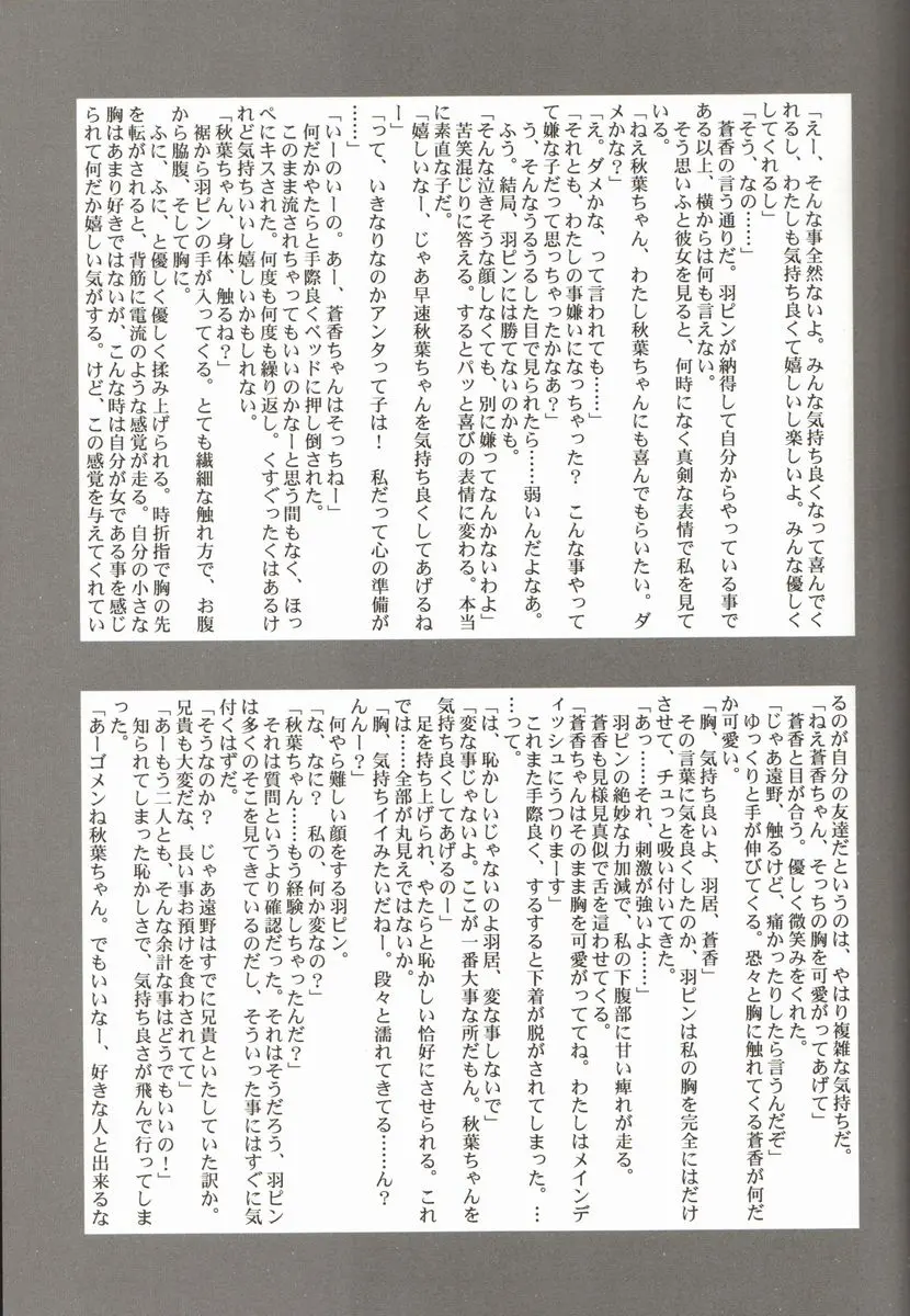 웹툰 이미지 36