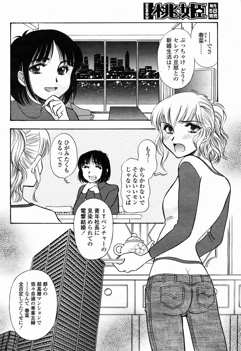 웹툰 이미지 365