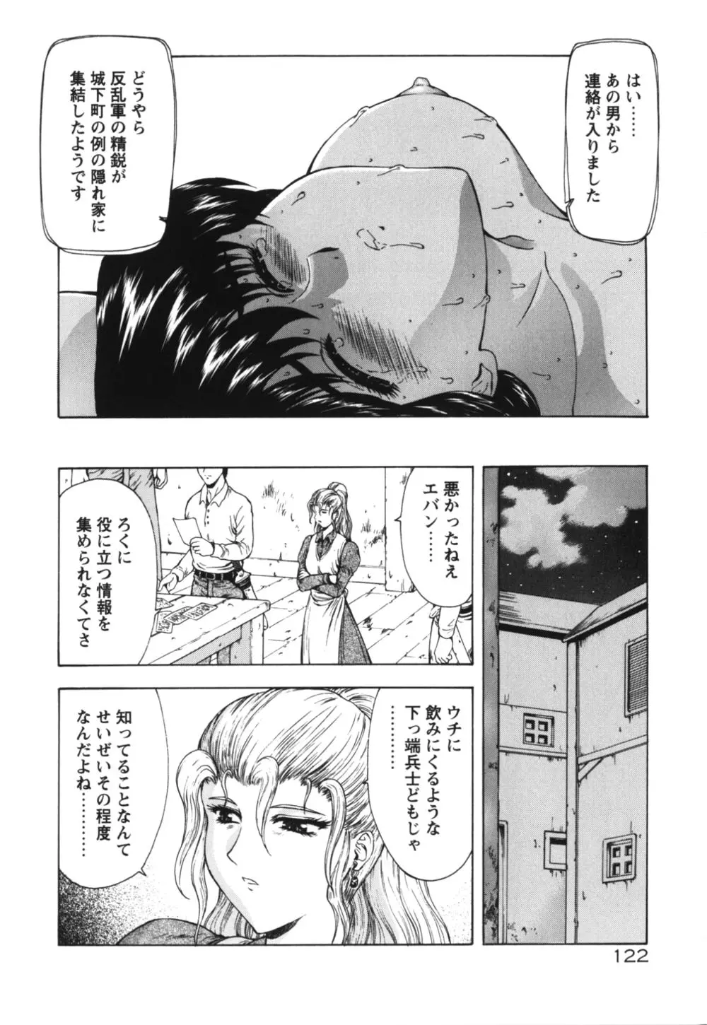 웹툰 이미지 126