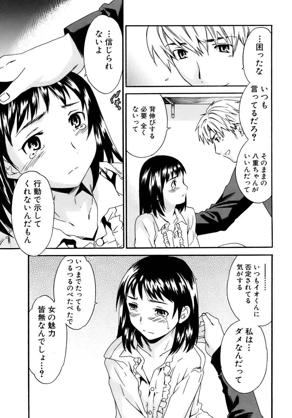 웹툰 이미지 67