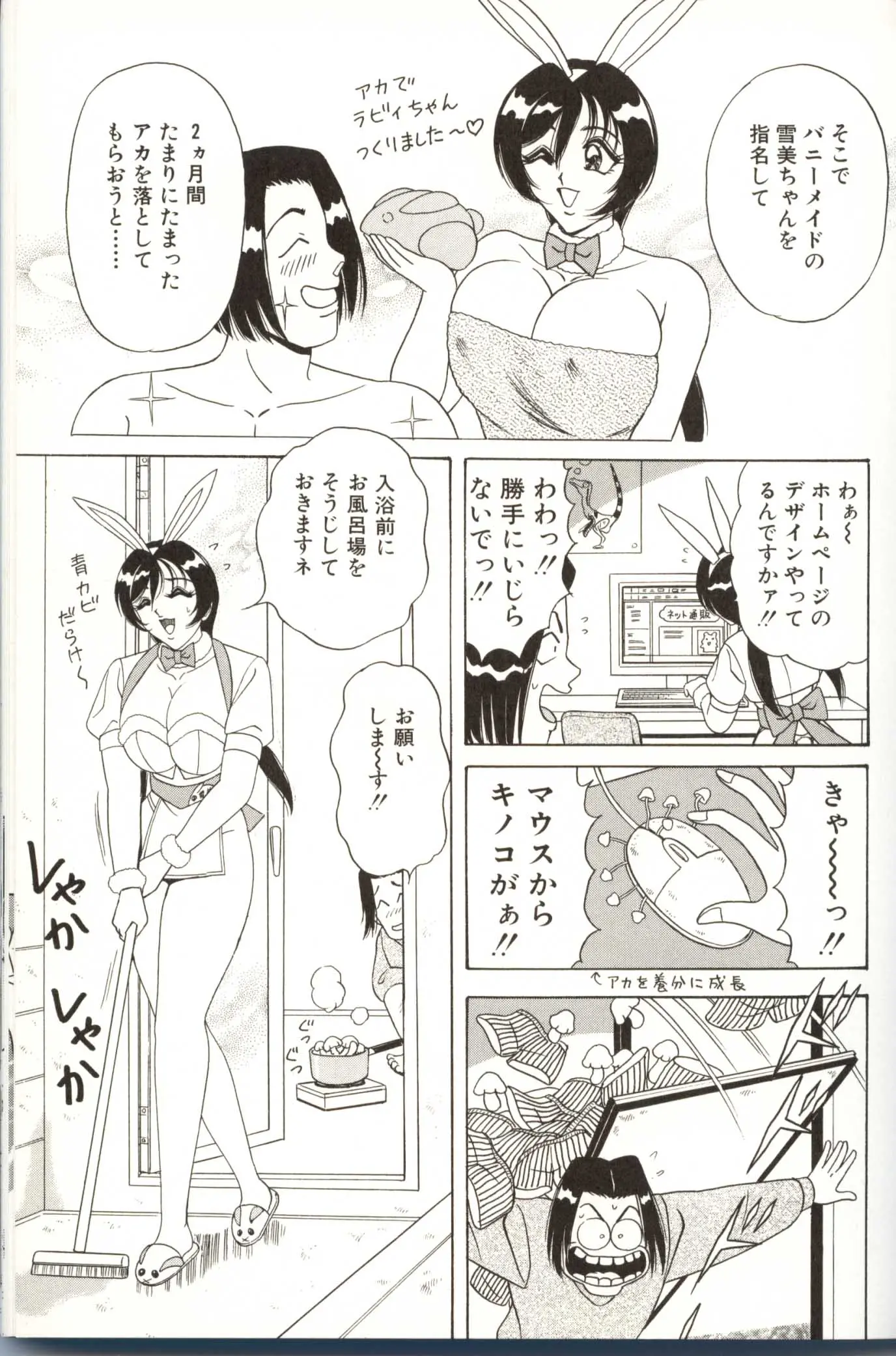 웹툰 이미지 94