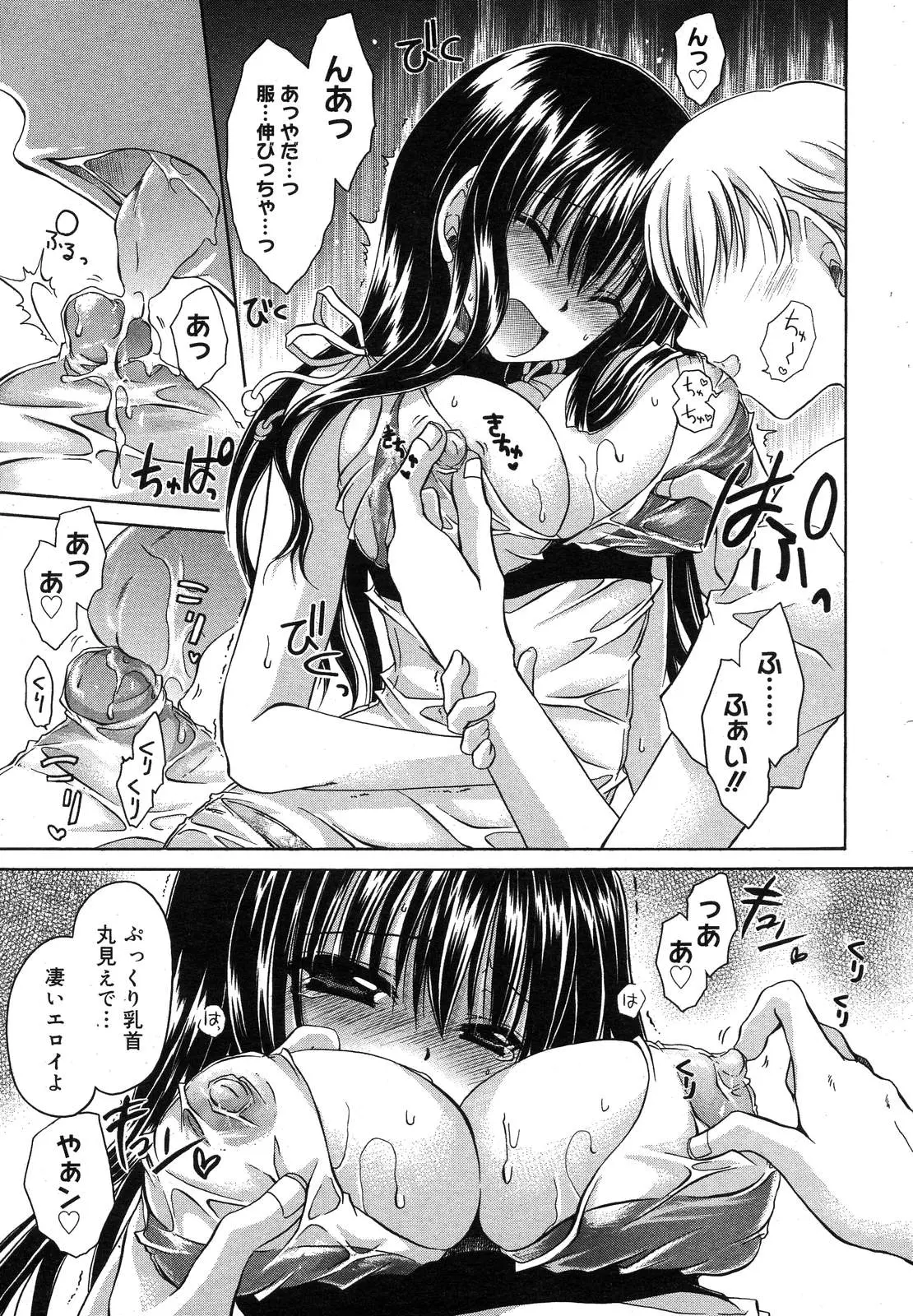 웹툰 이미지 381