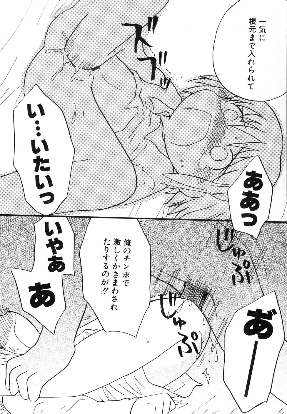 웹툰 이미지 145