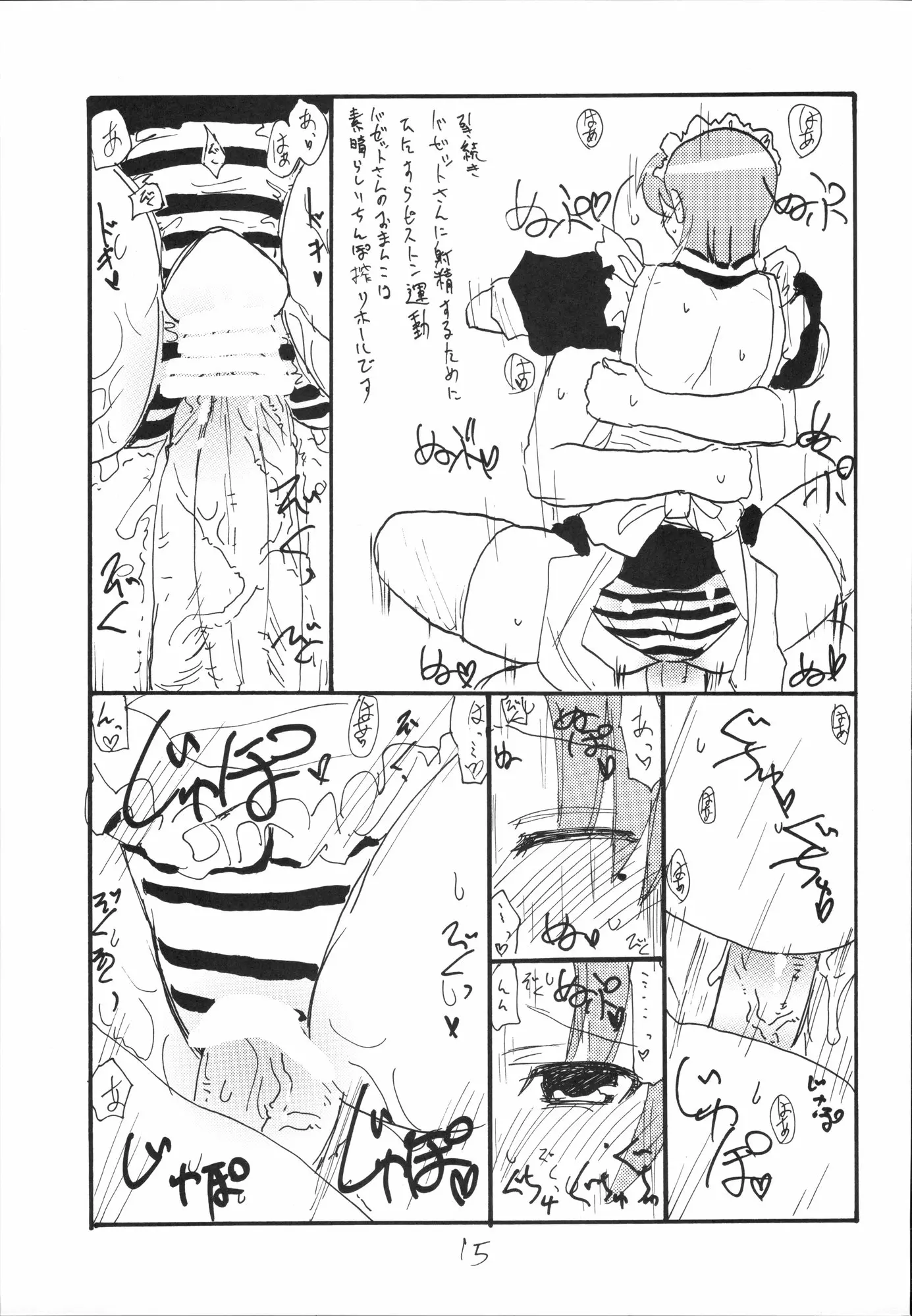 웹툰 이미지 13