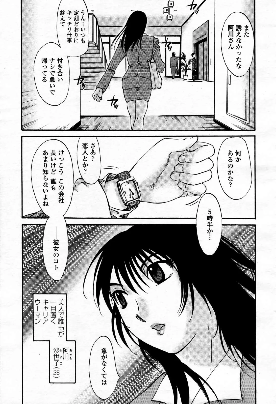 웹툰 이미지 93