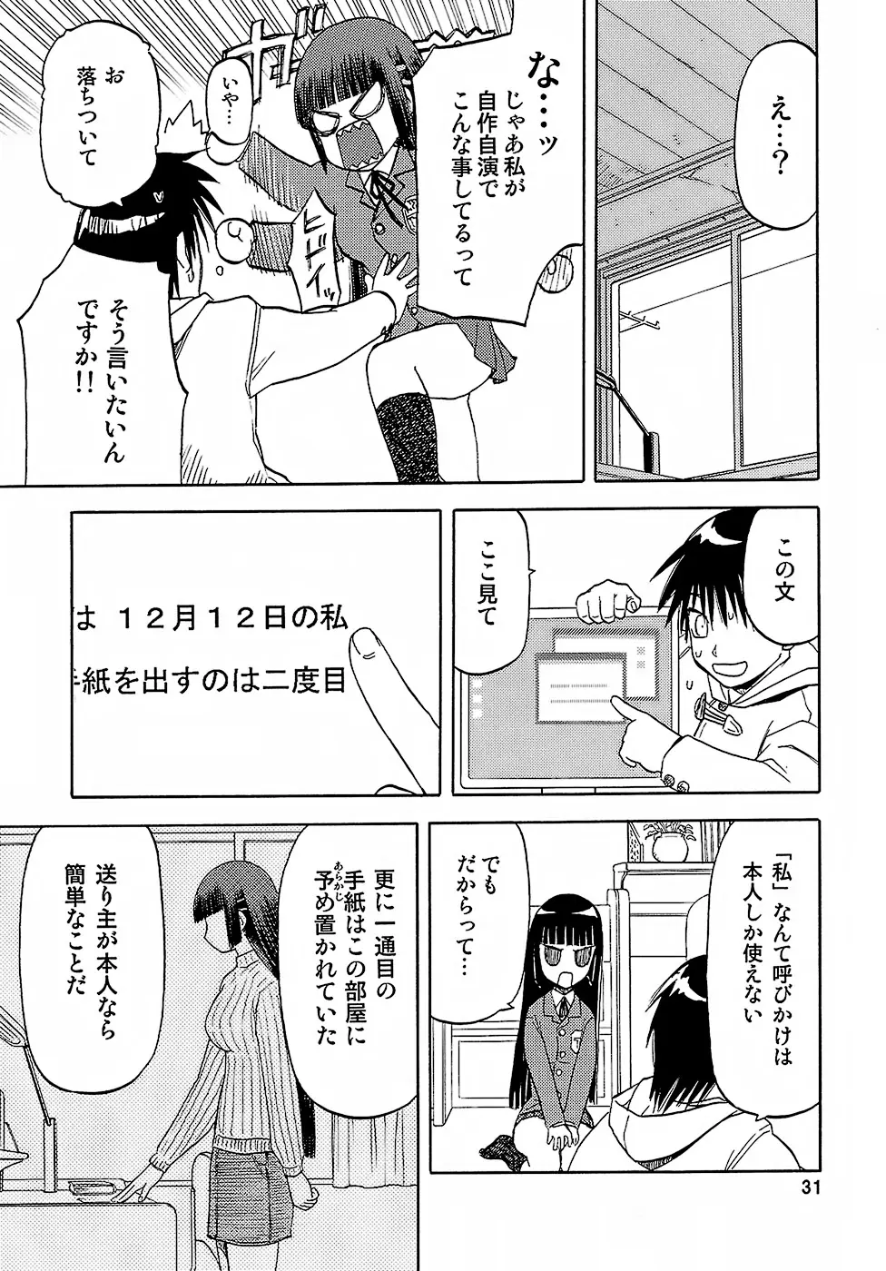 웹툰 이미지 29