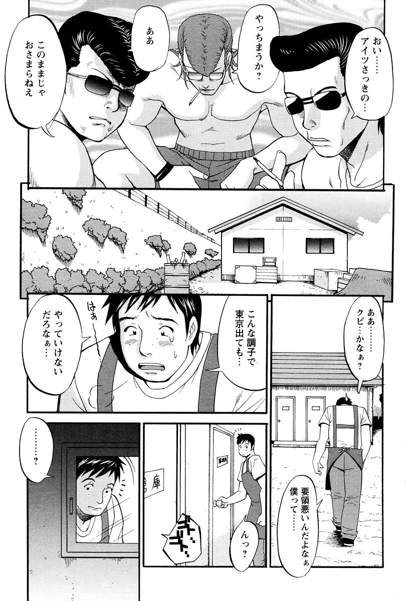 웹툰 이미지 164