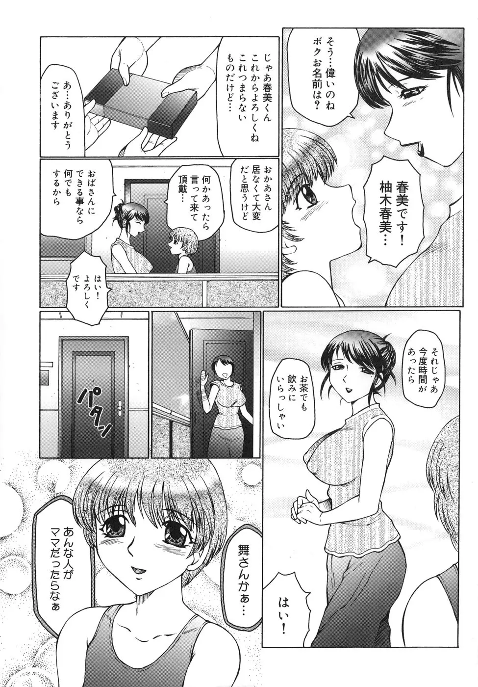 웹툰 이미지 9