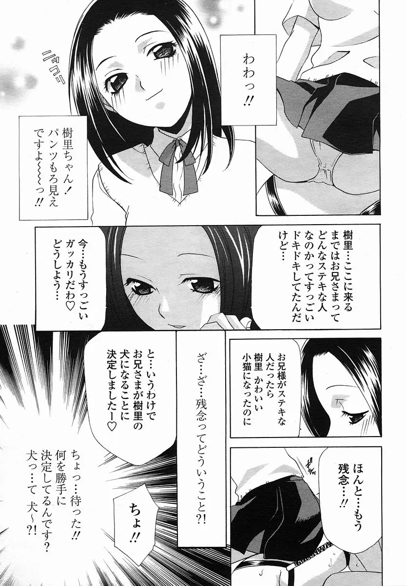 웹툰 이미지 382