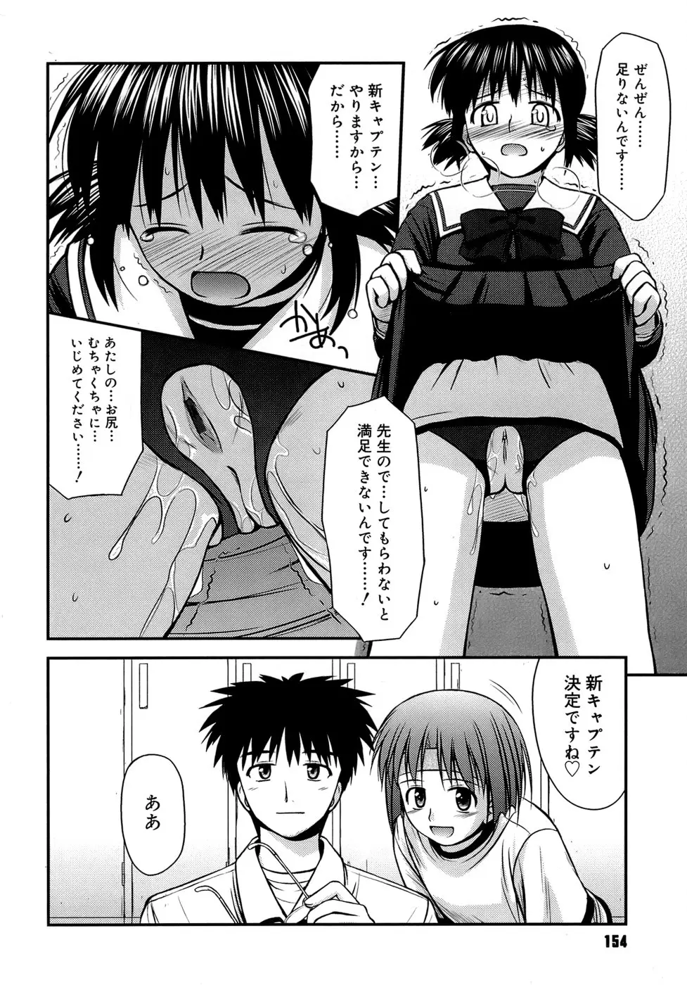 웹툰 이미지 157