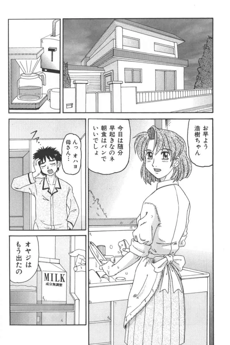 웹툰 이미지 98