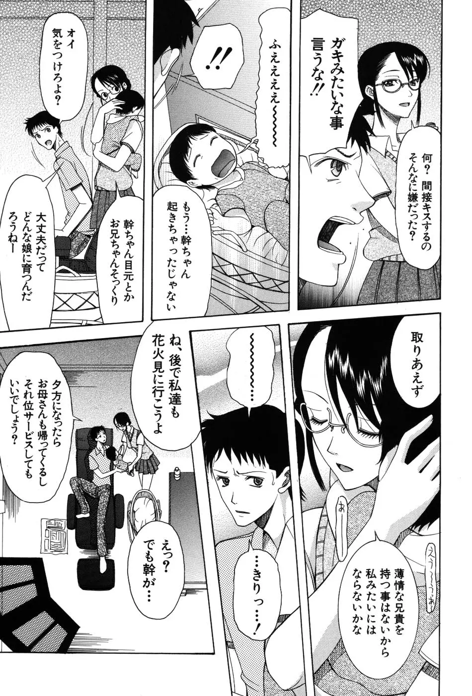 웹툰 이미지 184