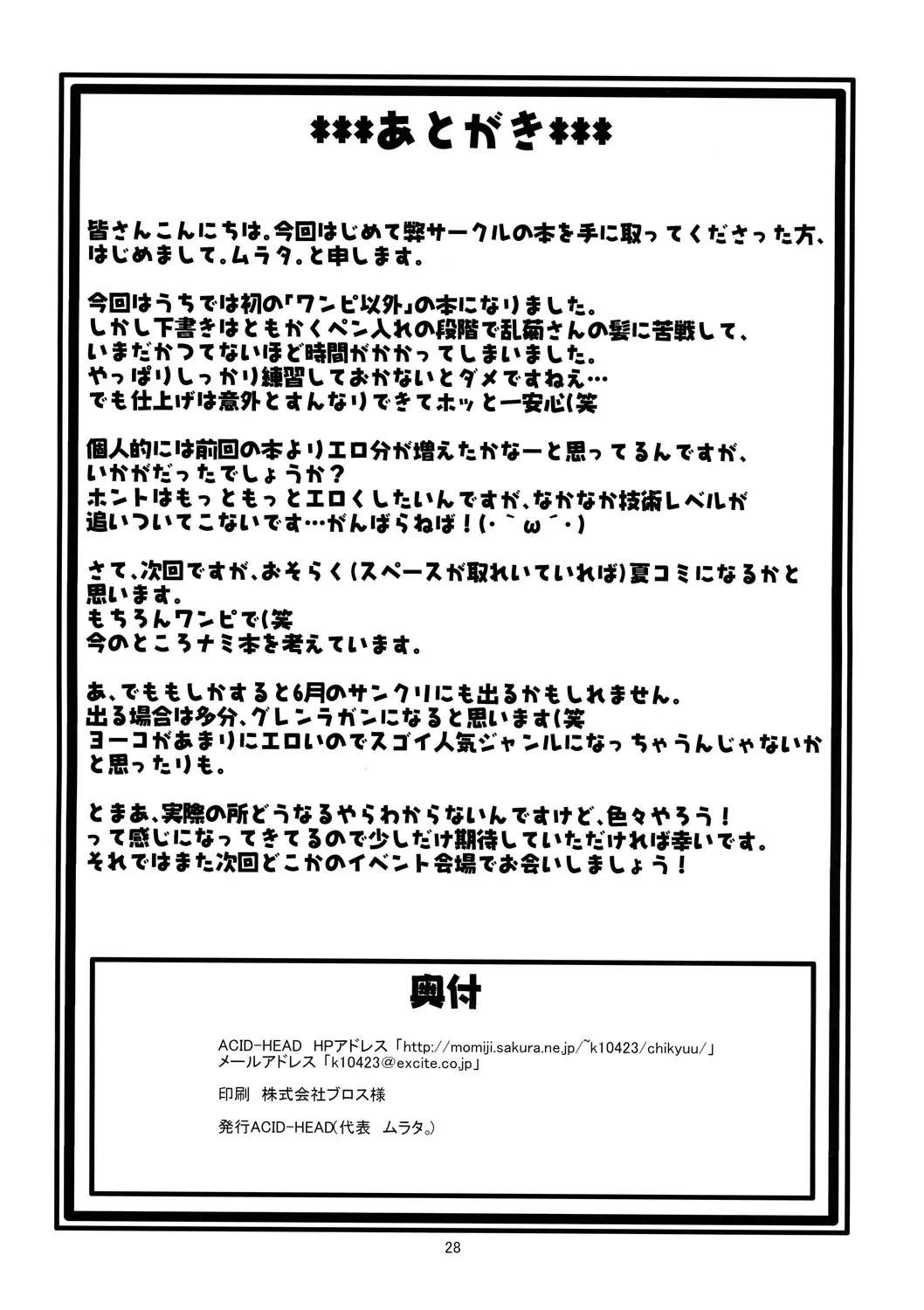 웹툰 이미지 28