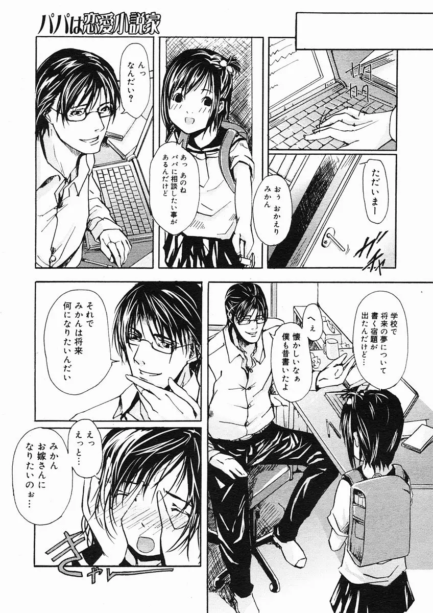 웹툰 이미지 356