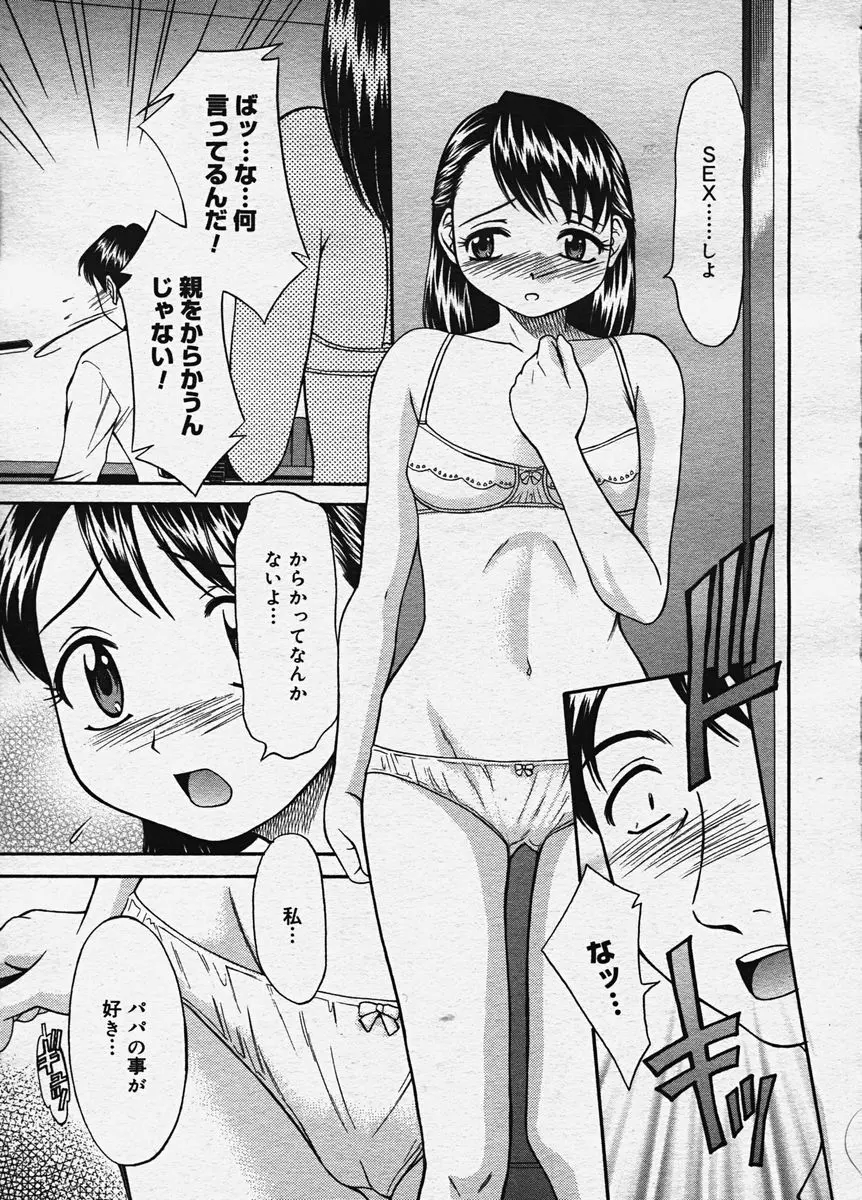 웹툰 이미지 215