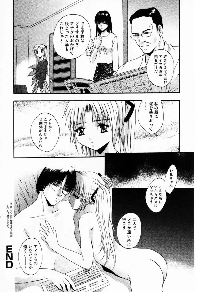 웹툰 이미지 89