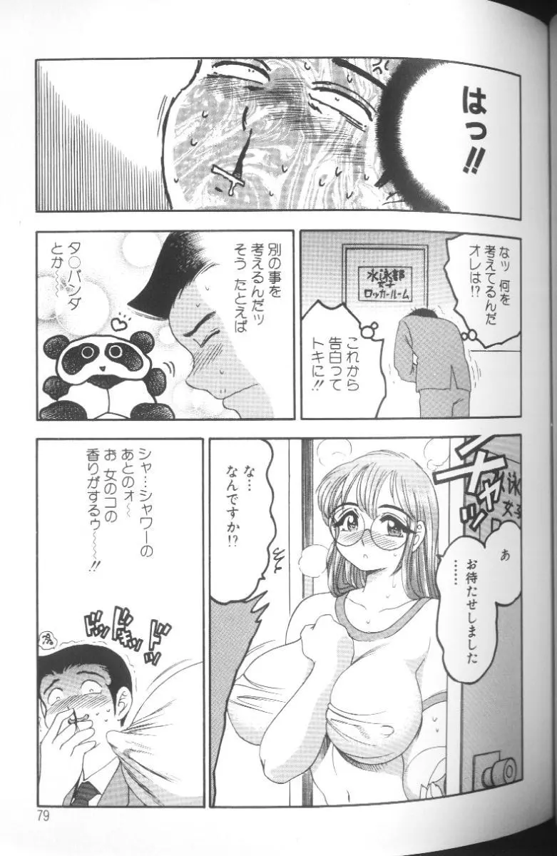웹툰 이미지 72