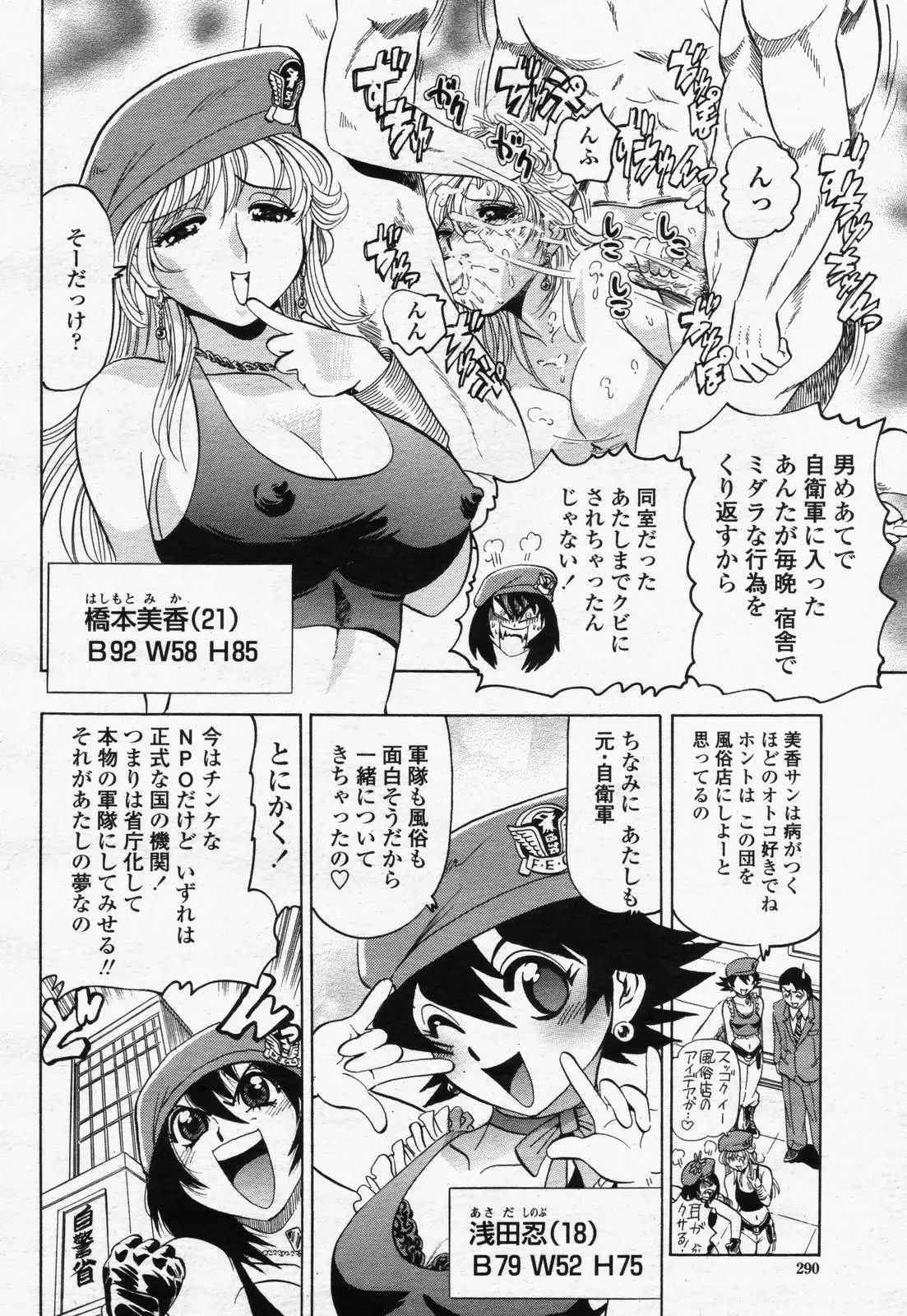 웹툰 이미지 287