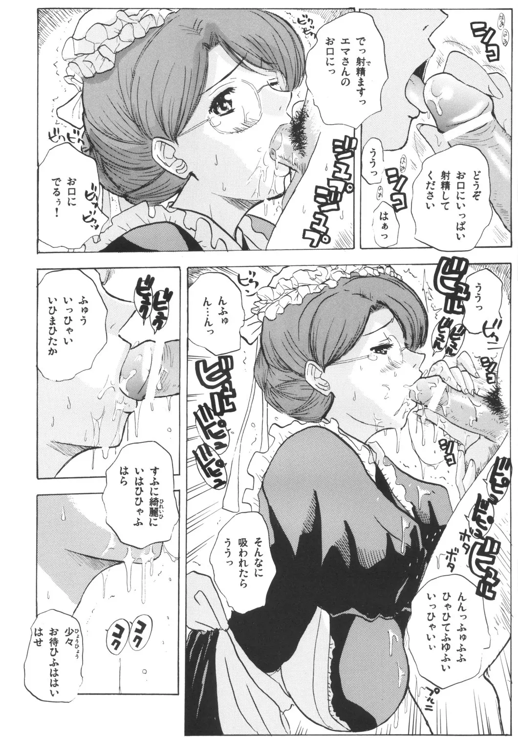 웹툰 이미지 8