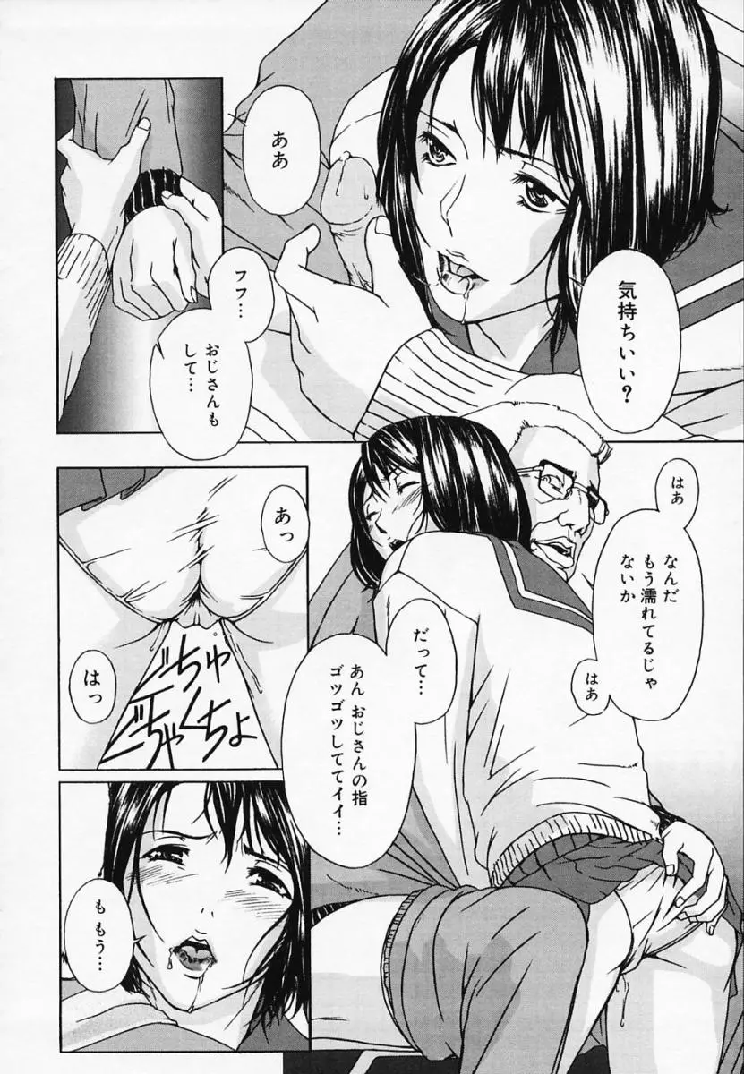 웹툰 이미지 154
