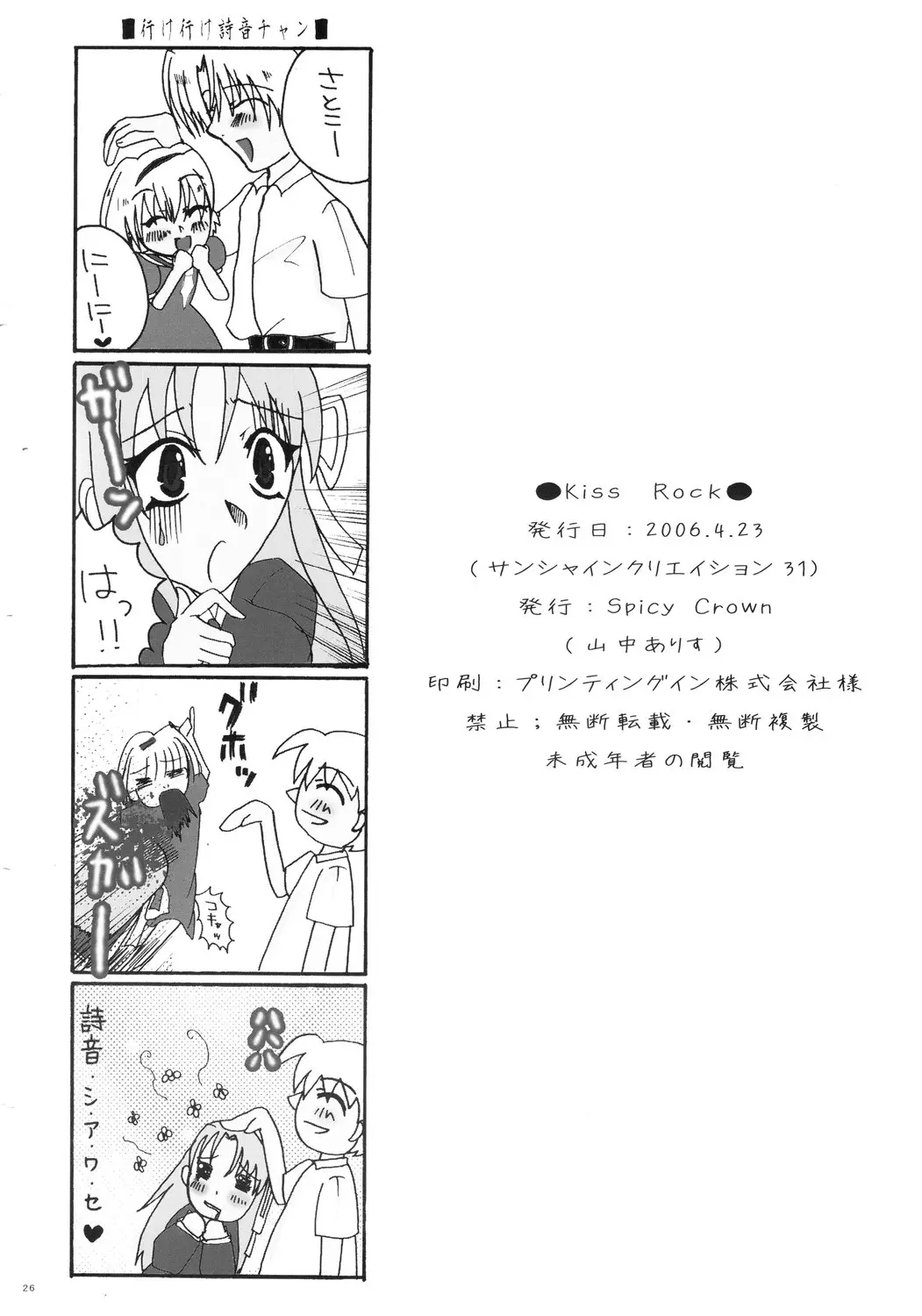 웹툰 이미지 25