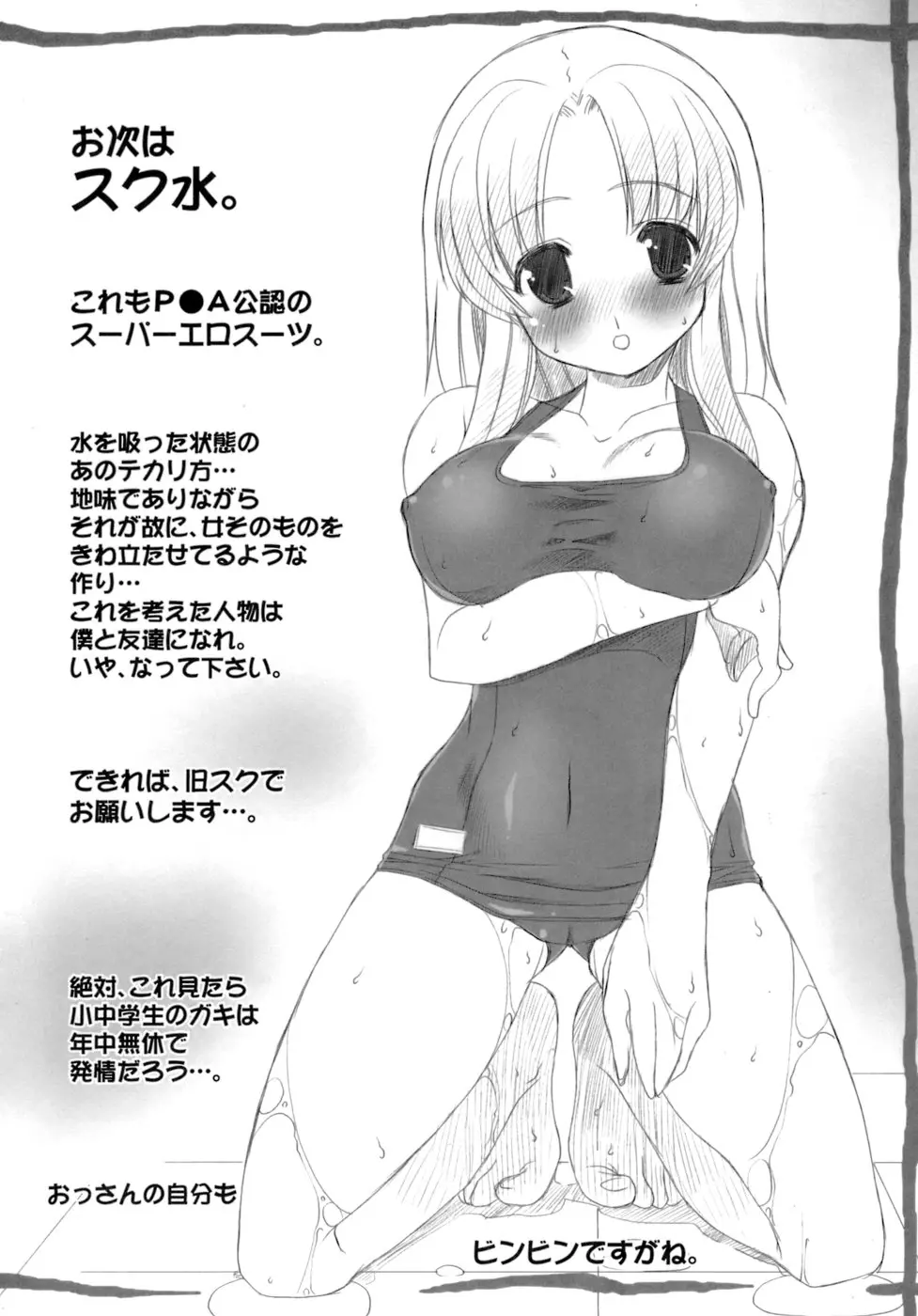 웹툰 이미지 185
