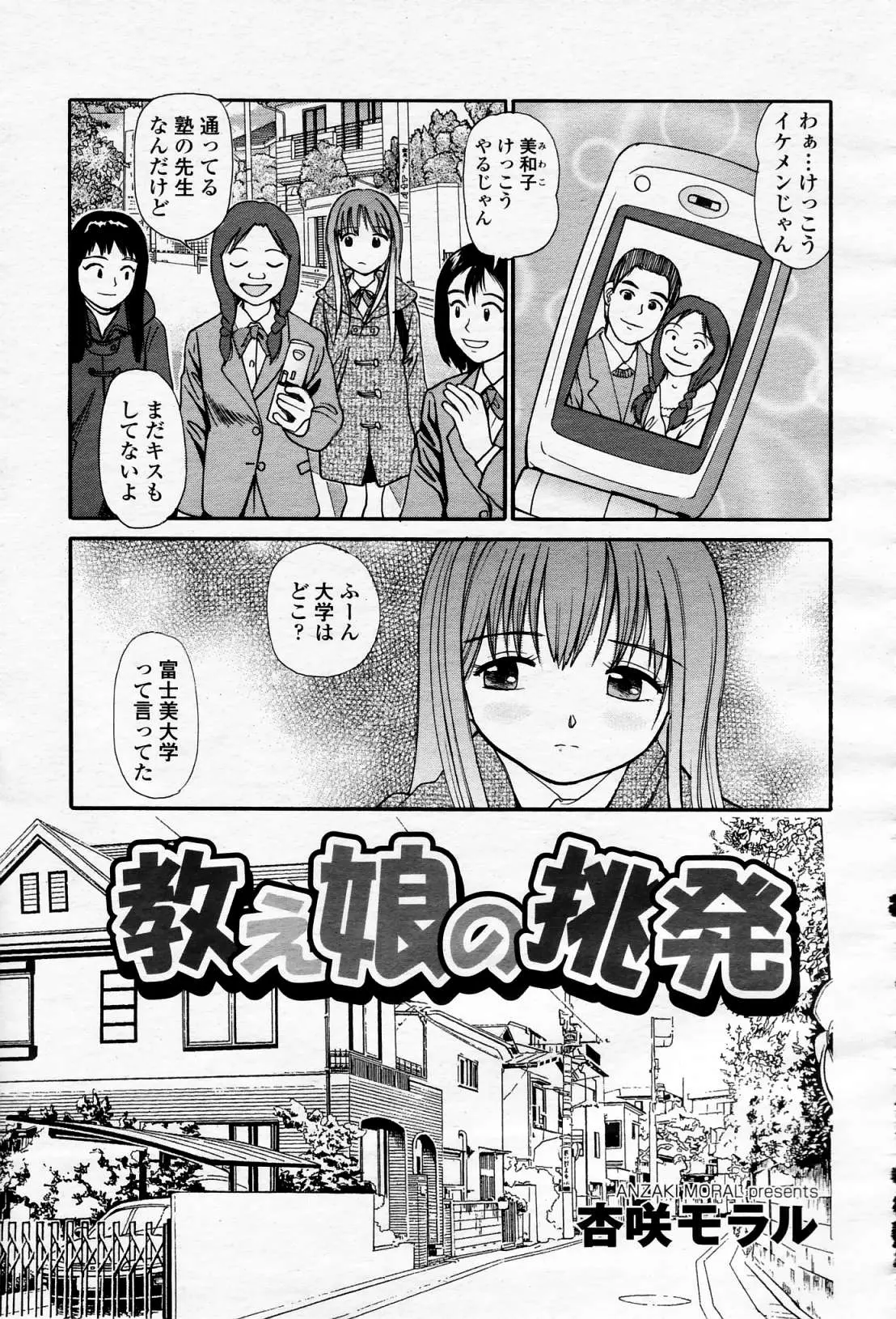 웹툰 이미지 471