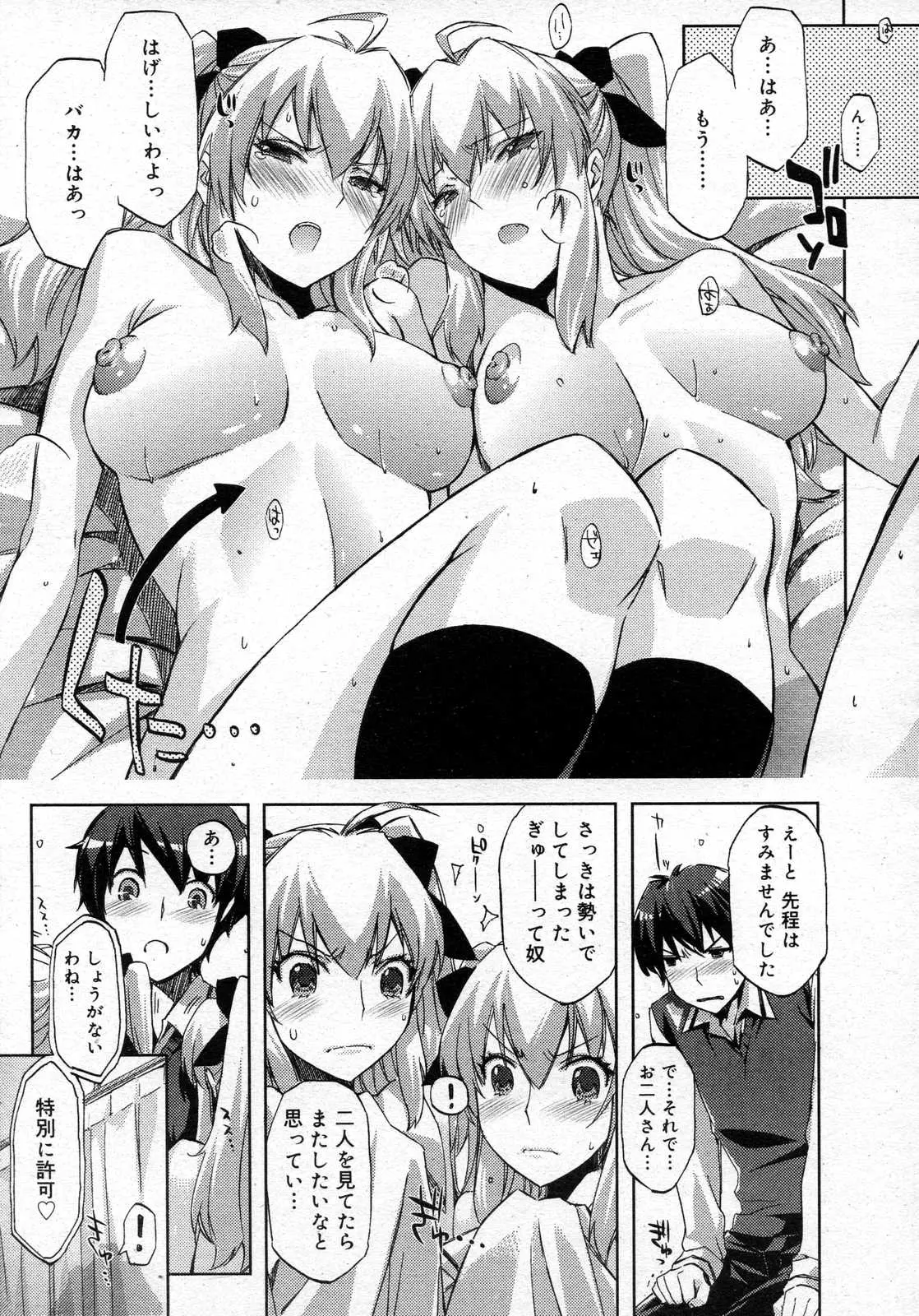 웹툰 이미지 158