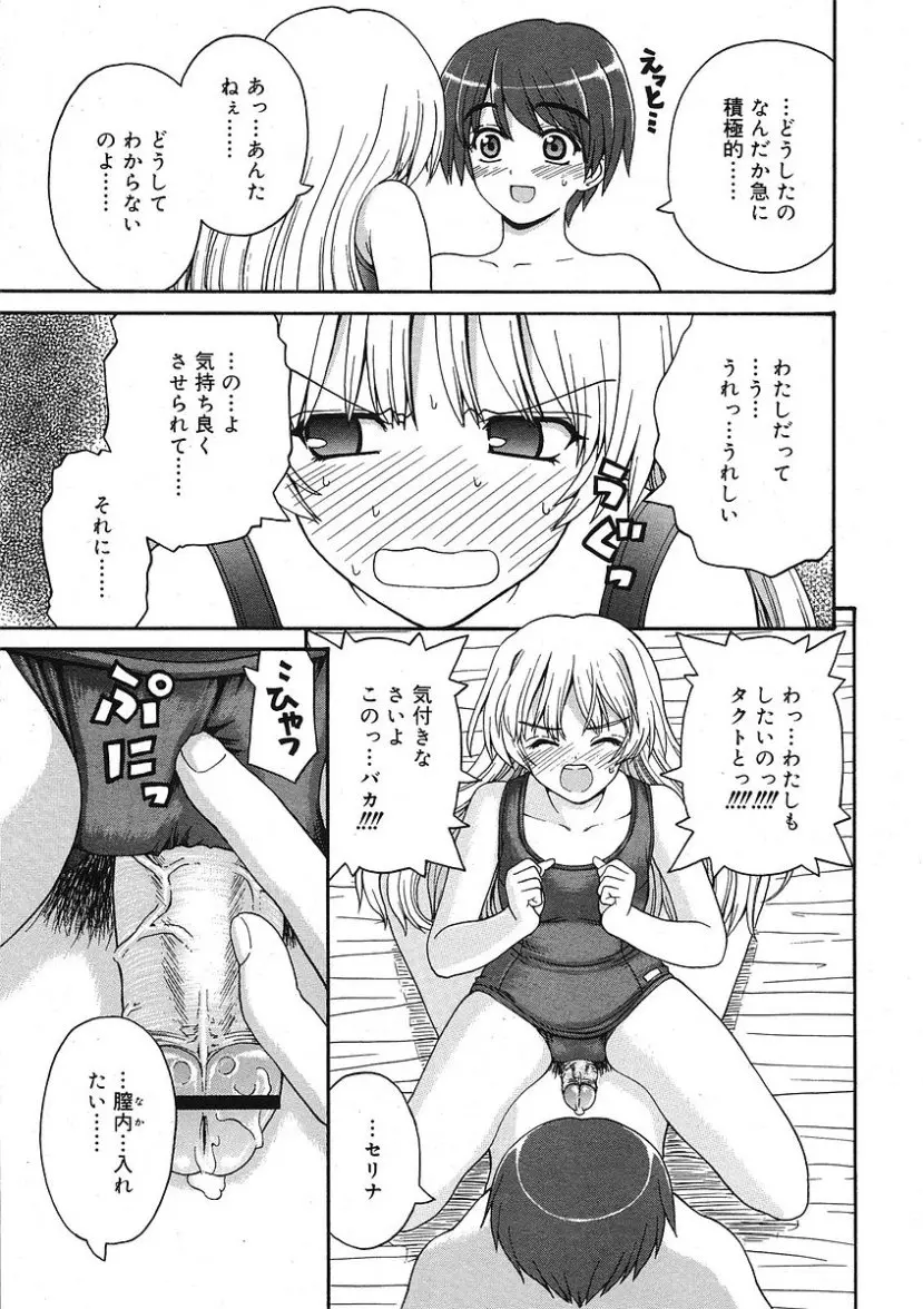 웹툰 이미지 94