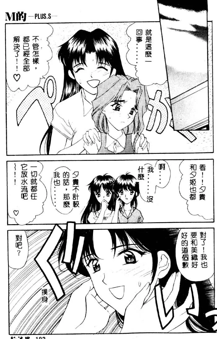 웹툰 이미지 183