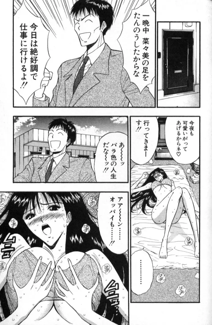 웹툰 이미지 151