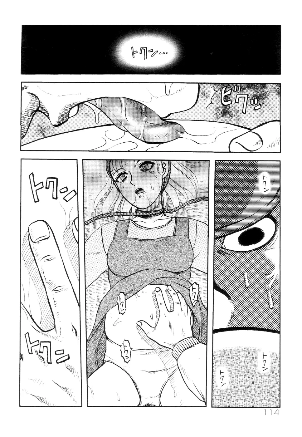 웹툰 이미지 117