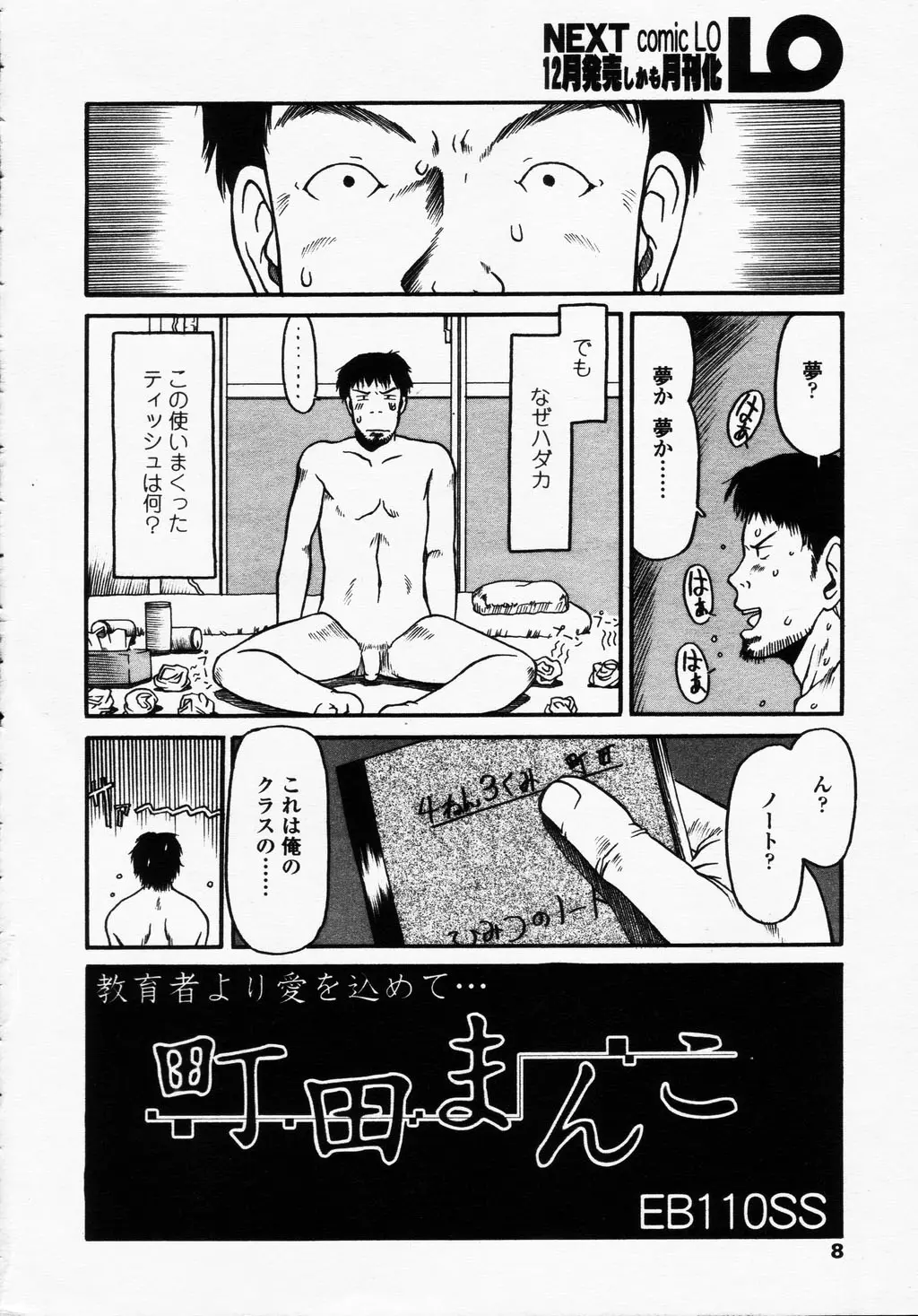 웹툰 이미지 7