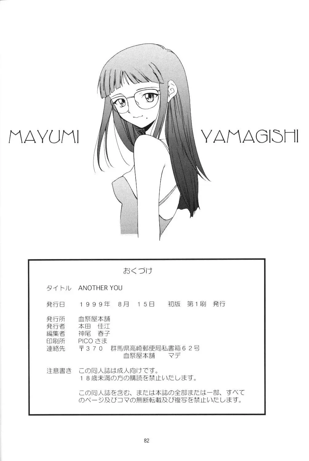 웹툰 이미지 79