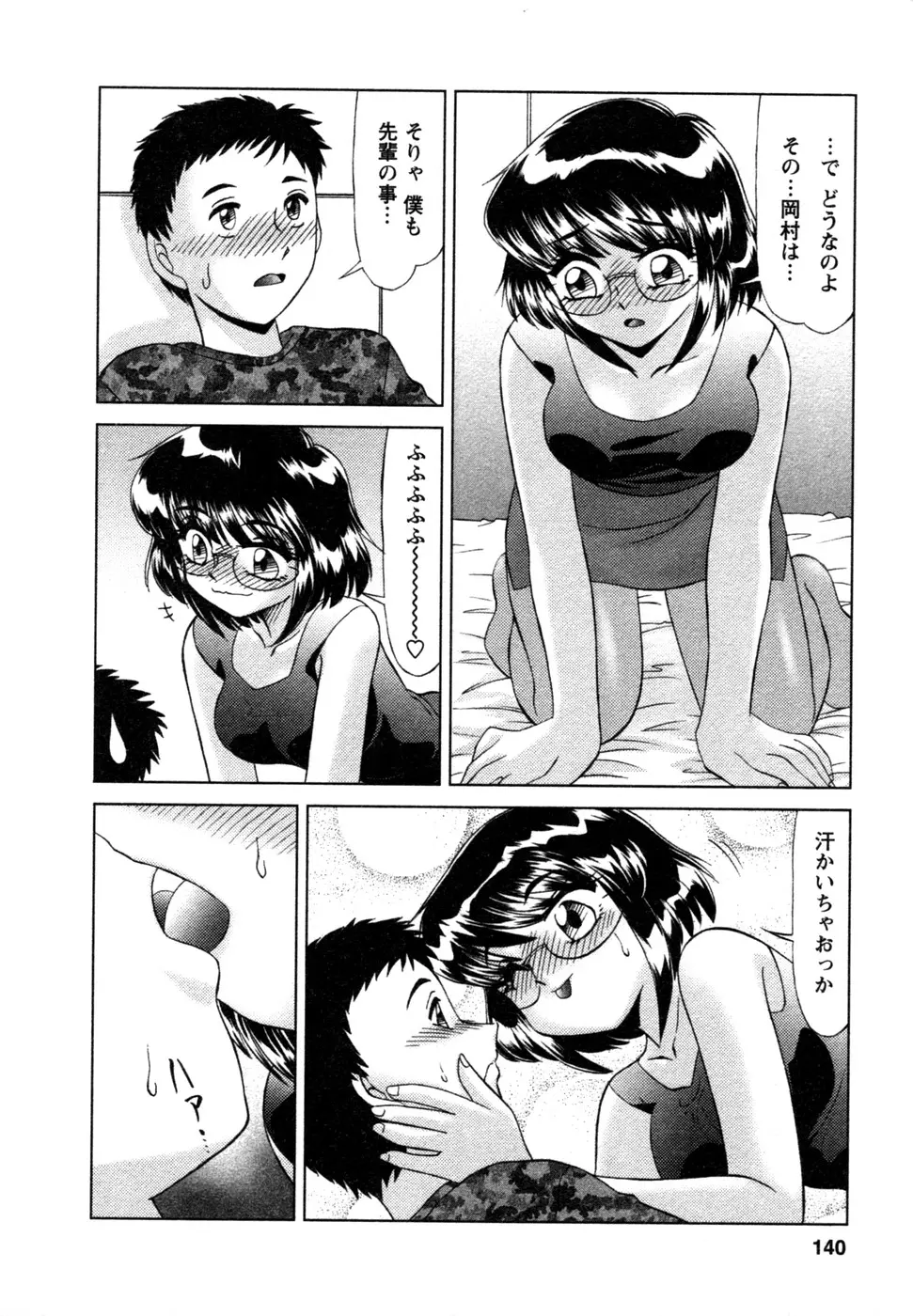 웹툰 이미지 140