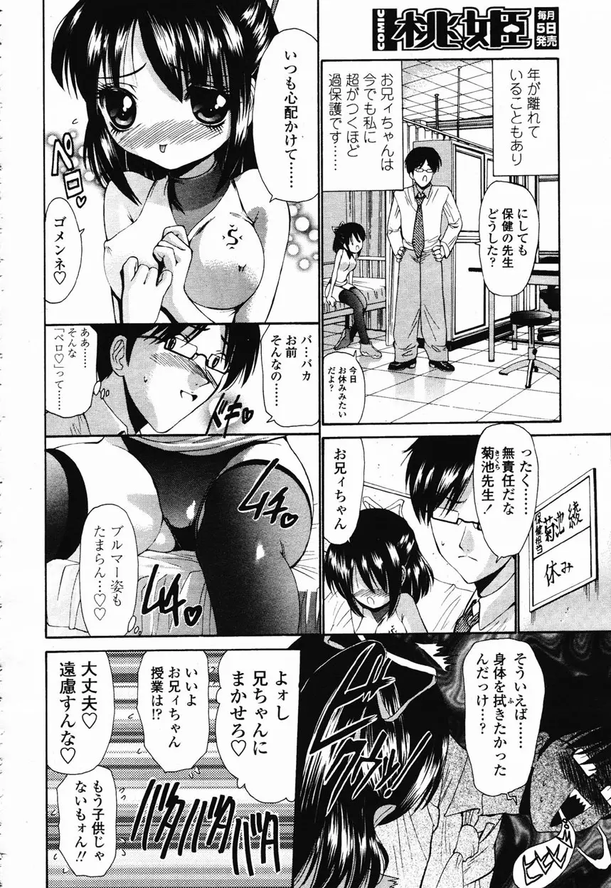 웹툰 이미지 260