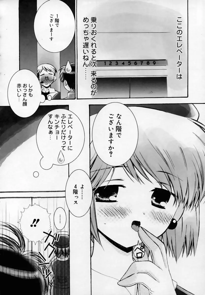 웹툰 이미지 44