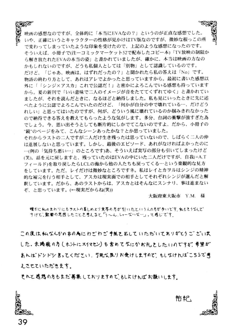 웹툰 이미지 37