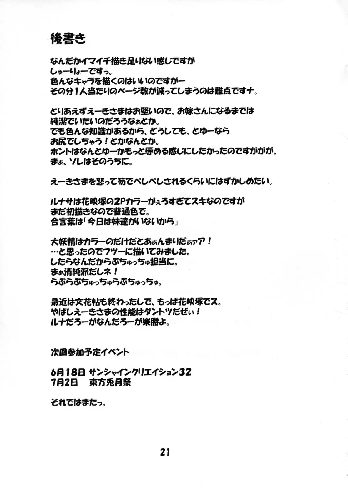웹툰 이미지 19