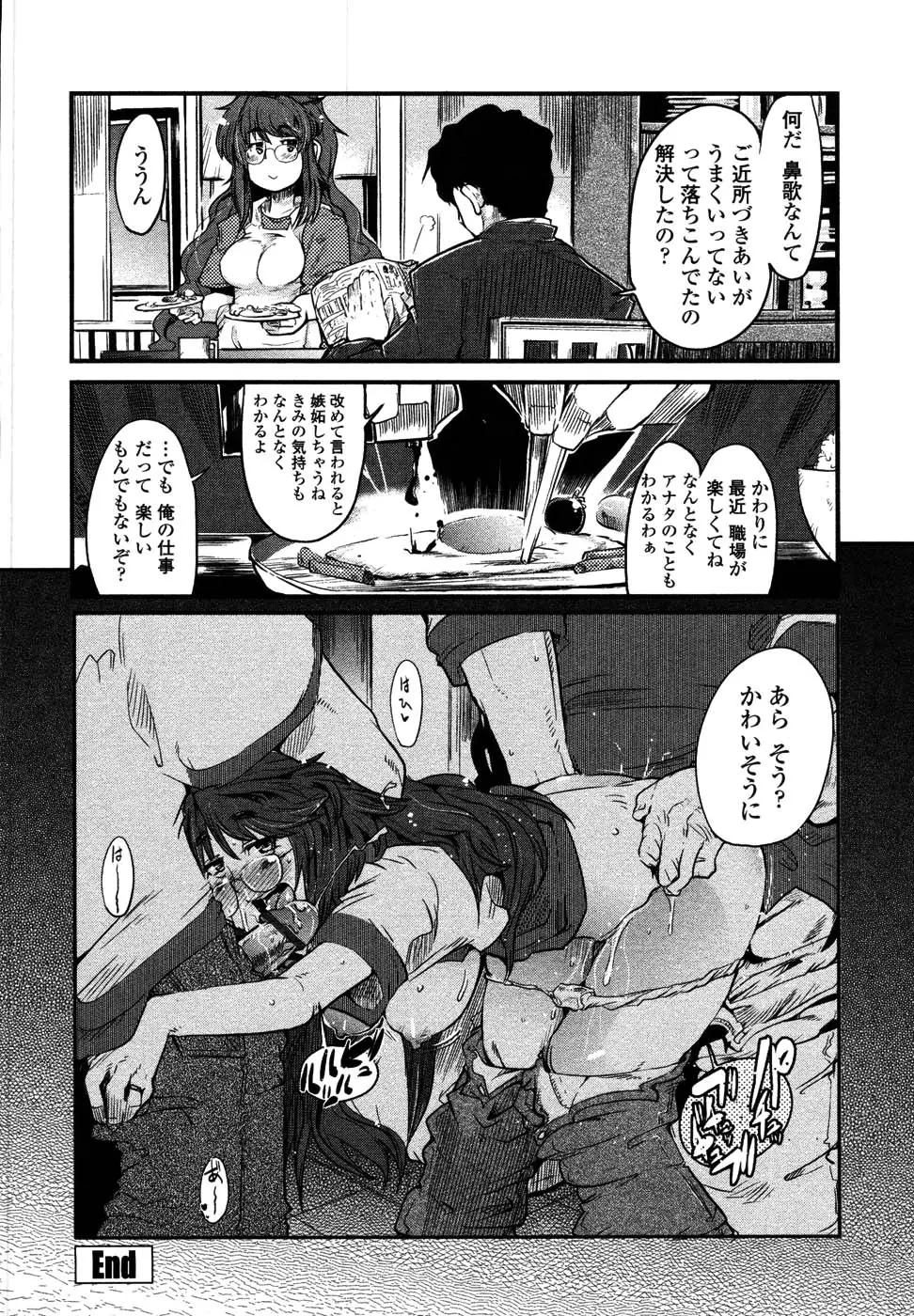 웹툰 이미지 168
