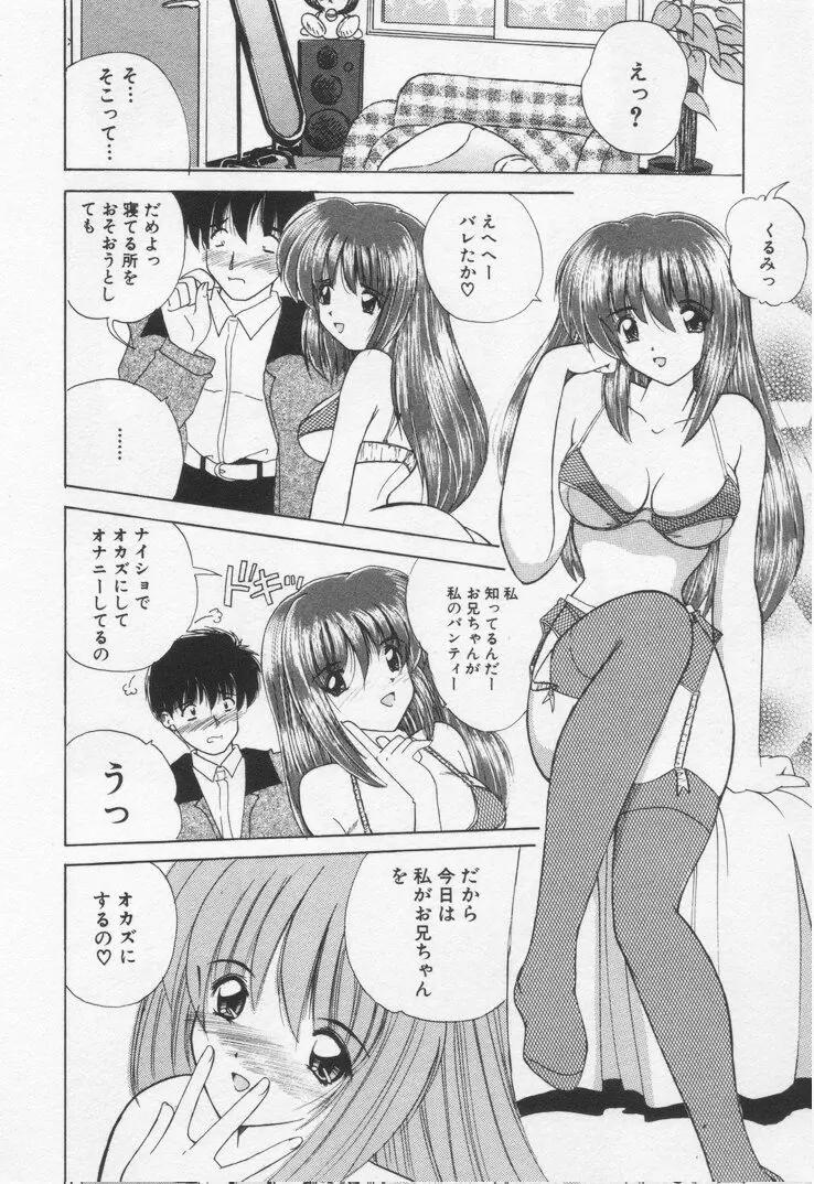 웹툰 이미지 51