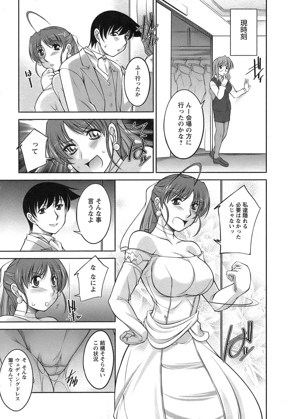 웹툰 이미지 185