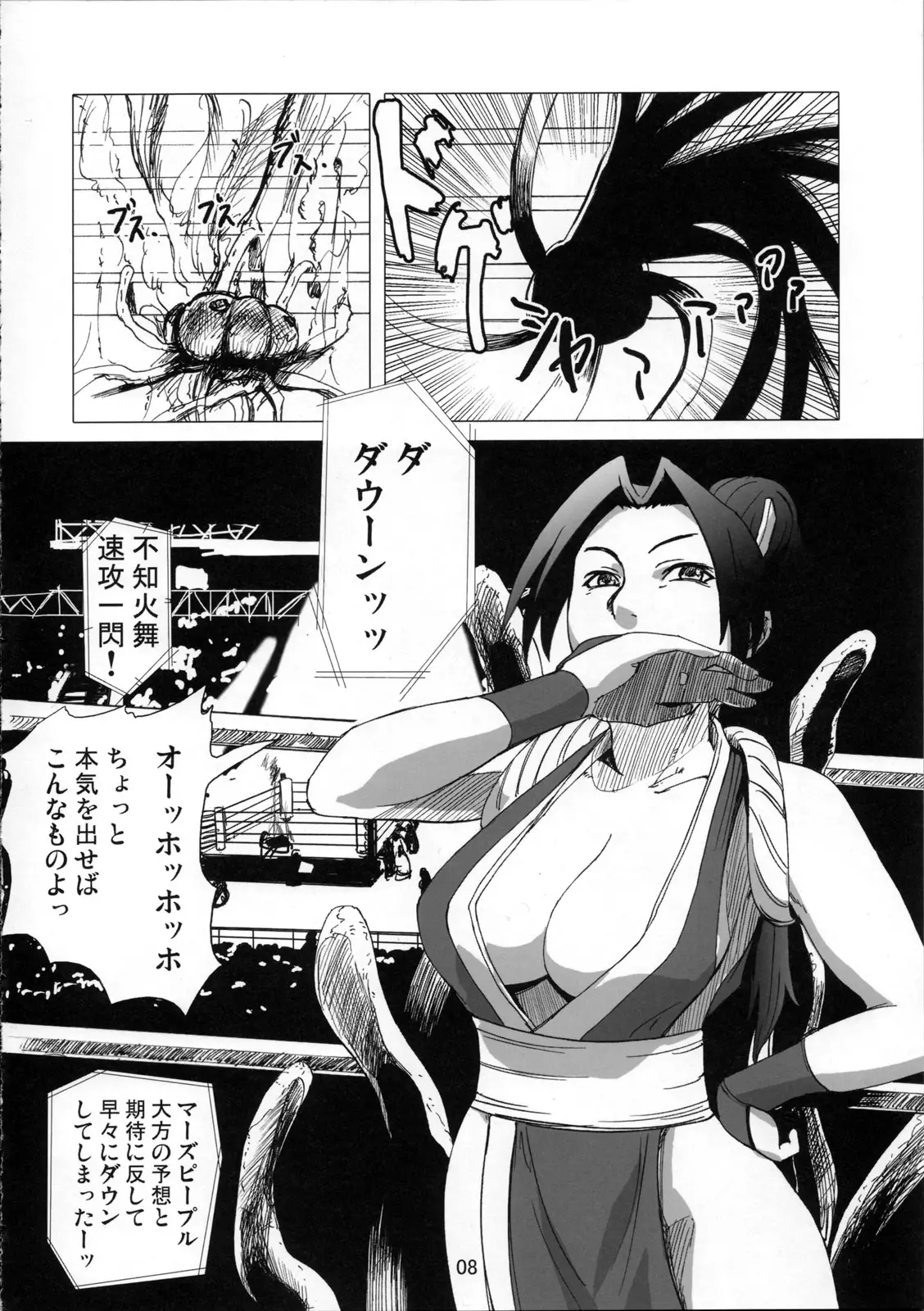 웹툰 이미지 7