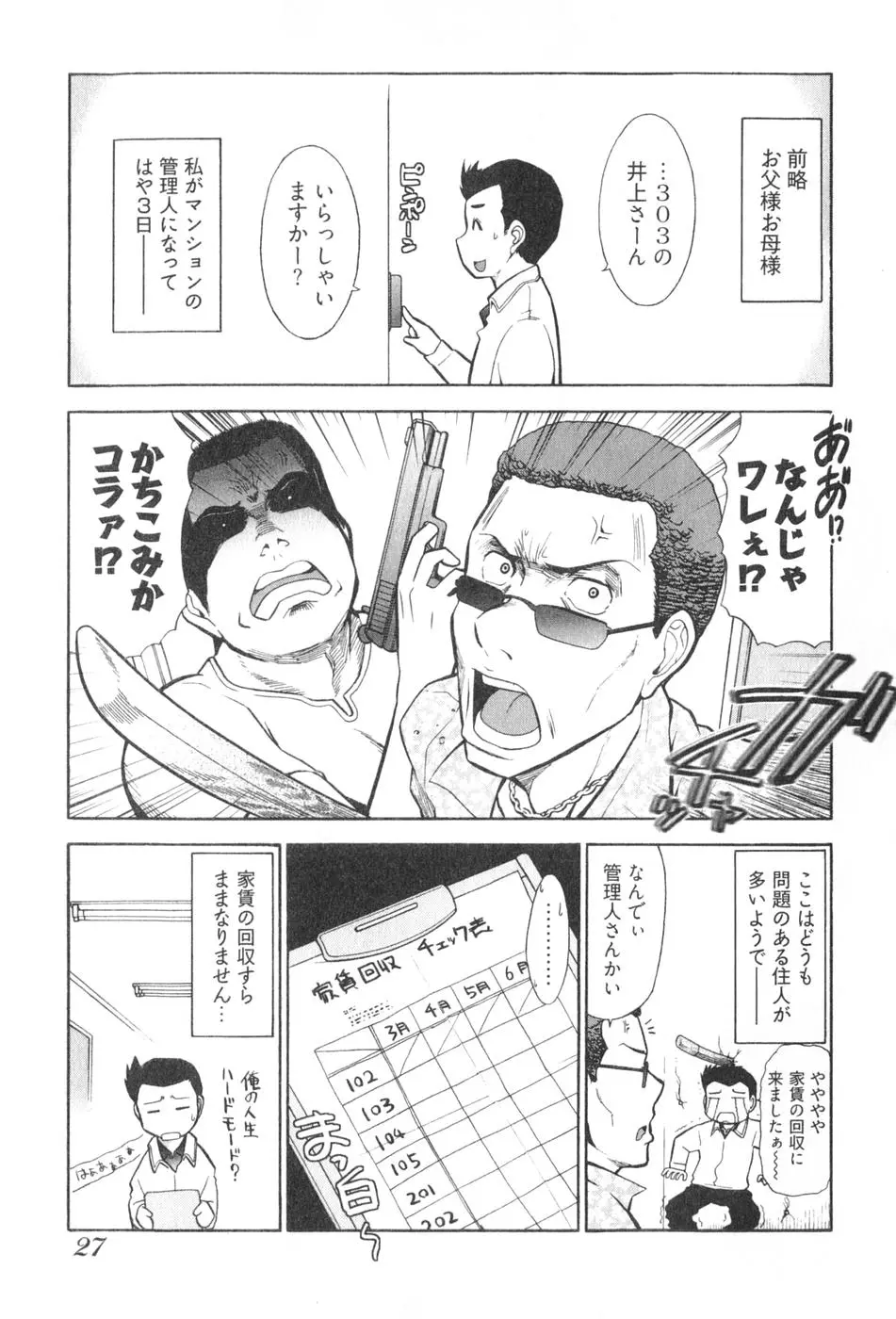 웹툰 이미지 28