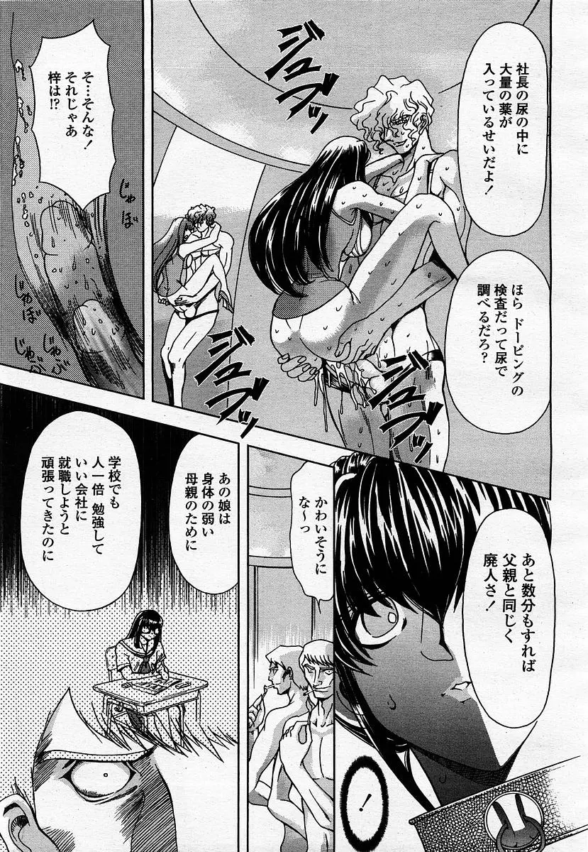 웹툰 이미지 178