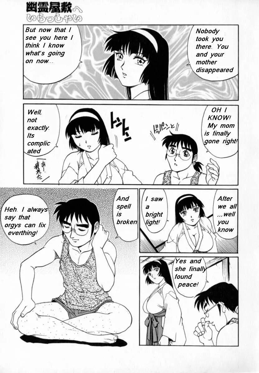 웹툰 이미지 58